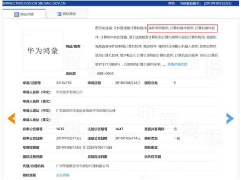 華為鴻蒙系統(tǒng) 自主創(chuàng)新與軟件開(kāi)發(fā)的里程碑